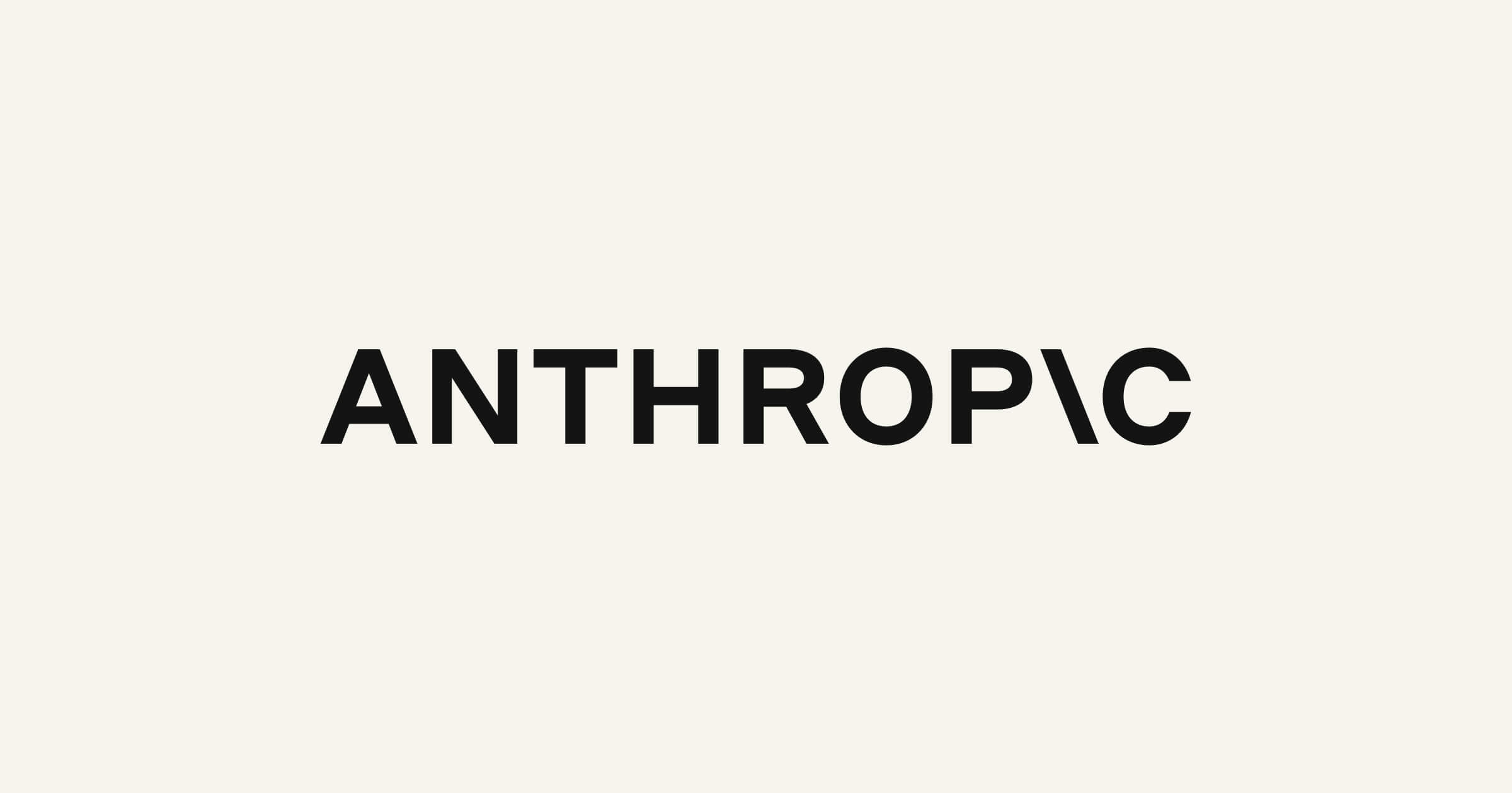 Anthropic의 S-1 제출 공식 공지 대표 이미지. 상장 완료를 뜻하지 않음.