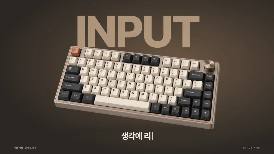 두 번째 키 동작·효과음의 동작 확인 화면